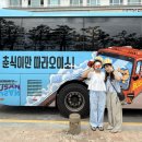 빌라 드 보나흐