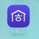 신한은행건물 | 신한은행 청년전세대출(HF) 후기_1탄