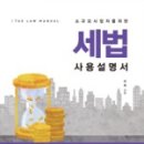이강출판사