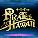 PS5 용과같이8 외전 하와이의 해적들 초반 플레이 후기