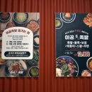 홍대족발 - 북구 안산로 21 | 홍대족발
