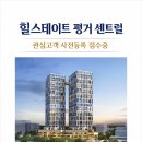 진주엘크루공인중개사사무소 이미지