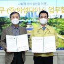 (주)아성다이소 이미지