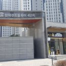 평택자이로뎀공인중개사사무소 네이버블로그