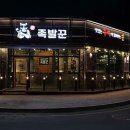 평택1로 이미지