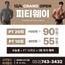 피티웨이 이미지
