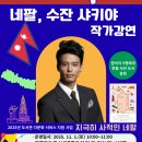 수잔 - 양산시 연호4길 15 | 수잔