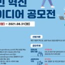 대한맞춤형프로그램협회 네이버블로그