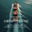 ㈜샵테크 | 없이 성과 만드는 해외마케팅 운영 가이드 (퍼포먼스 광고·구매·바이어 발굴·틱톡샵·인플루언서 시딩)