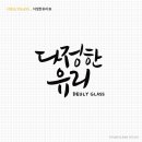 유별란디자인 이미지