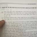 (형법 8번문제 예상) 업무상과실치사상죄에서의 업무 이미지