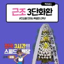 안성동인병원 이미지