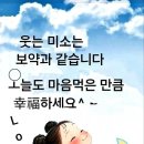 봄소풍 호프