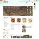 창영농장 이미지