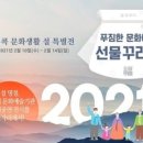(주)문화방송 이미지