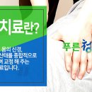 하양삼성의원 이미지