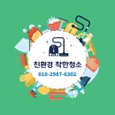 세븐일레븐 경주구어공단점 | 경주청소업체의 깔끔한 공장청소 후기
