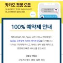 위니아서비스은평점 이미지