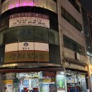 간판없는집 | [맛집리뷰, 내돈내산] 수영역 근처 간판없는 고기 맛집 간판없는집 솔직후기