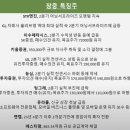 (주)밸류팜 이미지