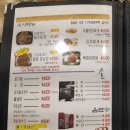 우돈종가 | 구미 옥계 맛집 우돈종가 후기(메뉴판 포함)