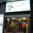 소사건강원 이미지