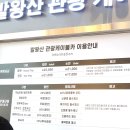 대인카프라자 이미지