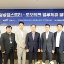 (주)웰테크 이미지