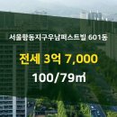 서울항동공인중개사사무소 이미지