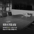 법무법인강남 이미지