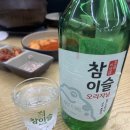 [샤로수길 맛집] 오천집 서울대입구직영점