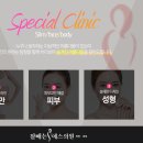 잘빼는에스의원 이미지