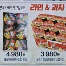 은행동우리농산물