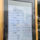 한일약국 | 천호 라비니움 리뉴얼 후 한일커플 결혼식 진행하고 왔습니다.