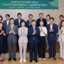 (주)에코파워텍 이미지