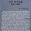 개랑 나들이 이미지