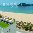 천리스테이풀빌라 네이버블로그