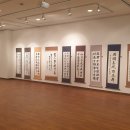 서화예술전시회 이미지