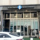 키친박스 | 은계지구 파스타 맛집 키친박스 재방문 후기