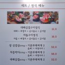 맛있는찌개2