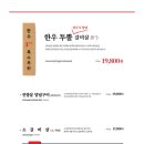 지즐미육회관 이미지