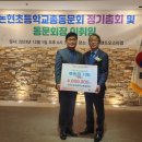 논현초등학교 이미지