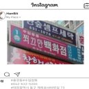 헤라클레스정헤어샵 네이버블로그