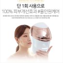 제일홈케어 이미지