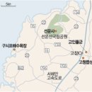 구시포 해수탕 이미지