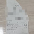 도미노피자전주 이미지