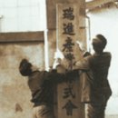 (주)서진캠 이미지