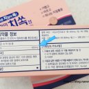 신금호약국 이미지