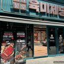 홈플러스 봉천점 이미지