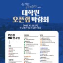 순천향대학교 대학원 이미지